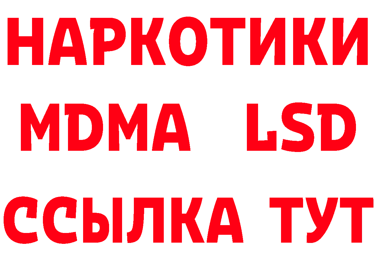 Метамфетамин винт как войти площадка кракен Большой Камень